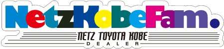 NetzKobeFam ネッツトヨタ神戸